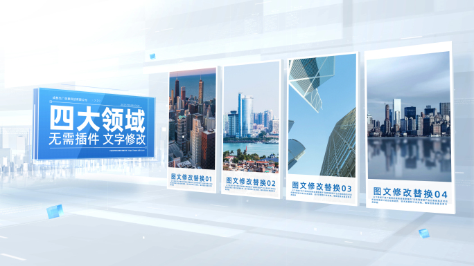 无插件）明亮分类图文信息