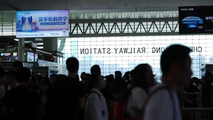 成都东站实拍-车站人流涌动熙攘人群旅客