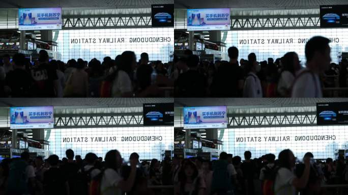 成都东站实拍-车站人流涌动熙攘人群旅客