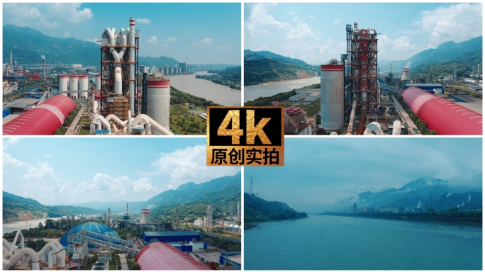 中国工业 水泥工业 传统产业