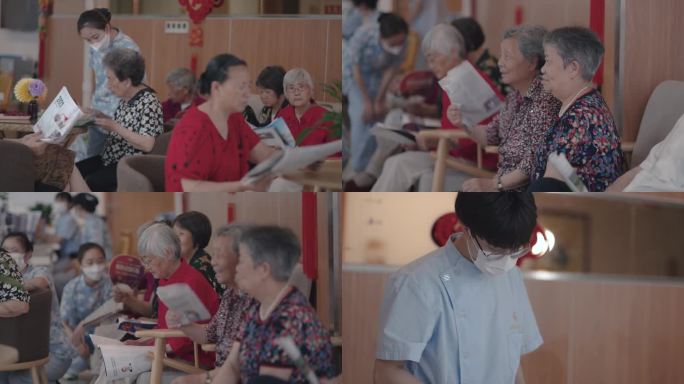 敬老院老人休闲日常