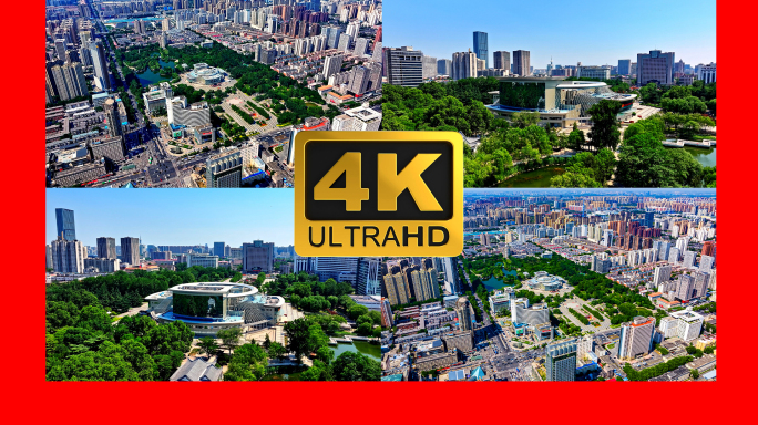 石家庄长安公园人民会堂