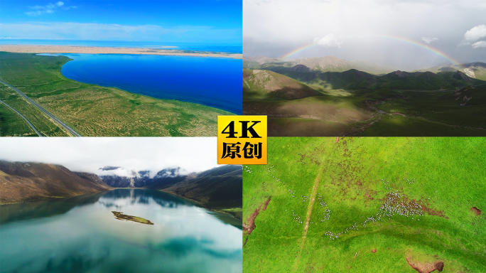 青海青海湖夏天多彩自然景观航拍