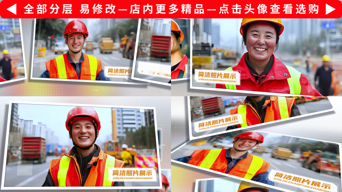 企业照片图片展示