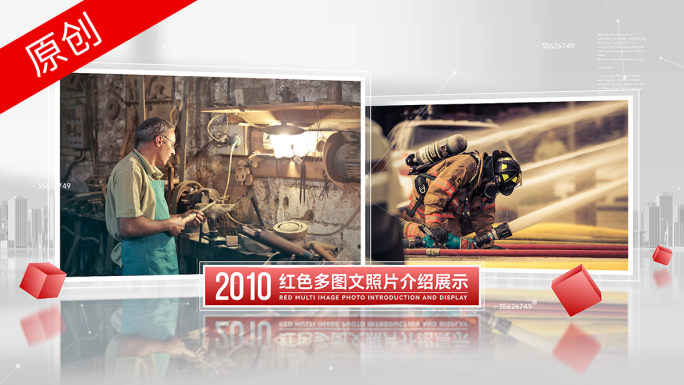 红色多图文照片图片展示