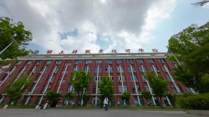 颍上县职业技术学校-延时