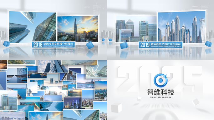企业多图文照片图片展示