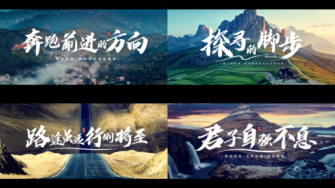25-4k水墨文字标题模板【无插件】