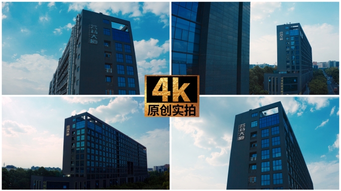 4k航拍蓉药大厦