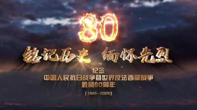 红军雕塑抗日战争纪念抗战胜利80周年片