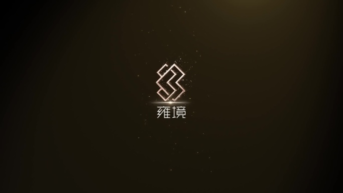 金色粒子光线穿梭