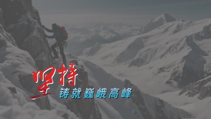 4款片头文字幕标题
