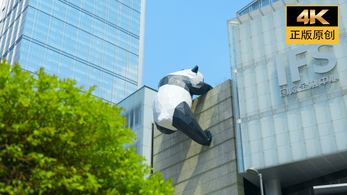 成都春熙路IFS太古里大慈寺熊猫爬楼地标