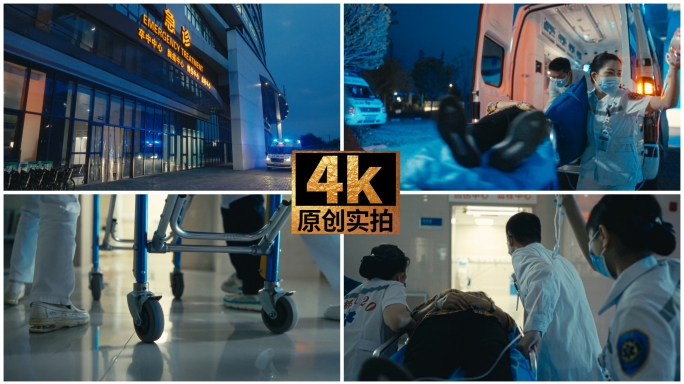 医护人员抢救病人 医院急救现场心肺复苏