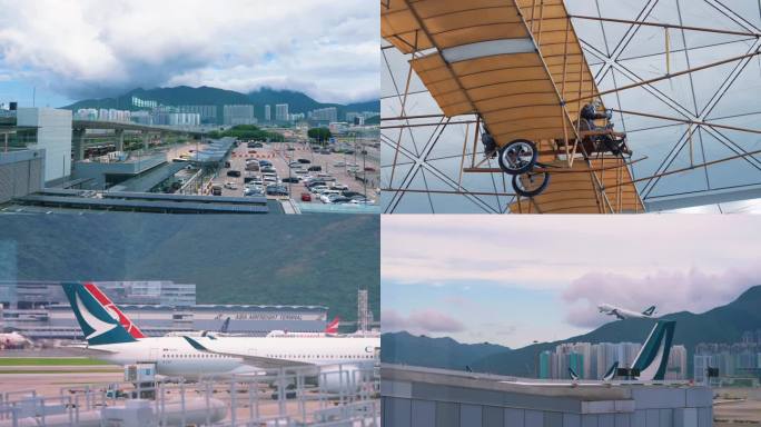 4K 香港国际机场 香港机场空镜飞机起飞