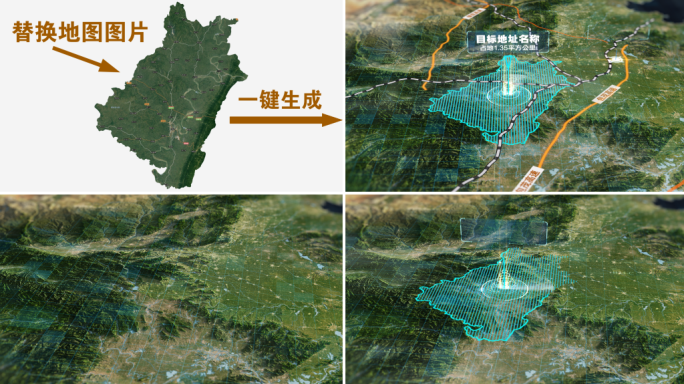 区位地图项目地图定位路网地图一键生成