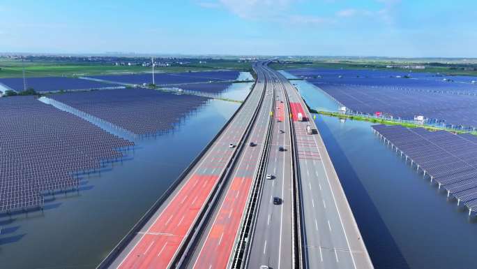 高速公路 水上光伏