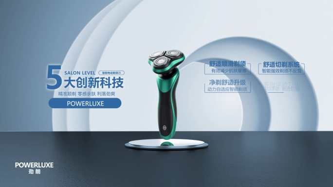 简洁产品展示AE模板