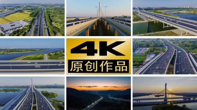 航拍现代化城市桥梁景观高速公路快速路延时