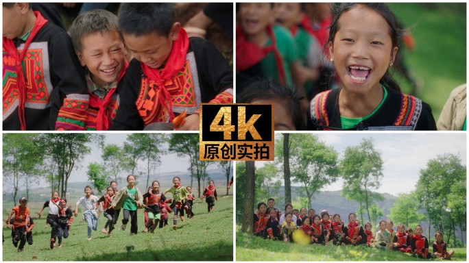 大凉山少数民族山区学生奔跑笑脸唱歌读书