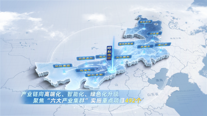 简洁大气内蒙古地图辐射
