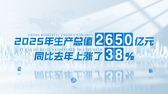 简洁科技文字数据展示