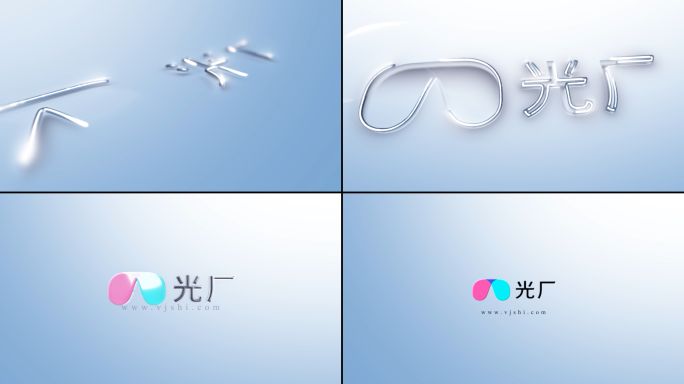简约明亮的金属质感片头描边logo演绎