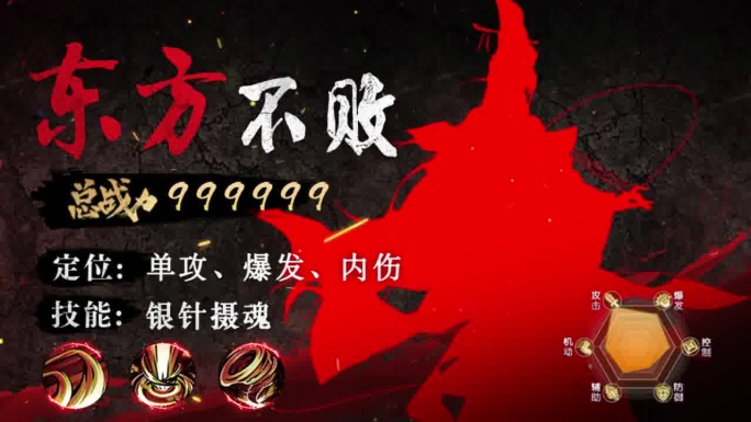 抽卡进阶升星进阶展示属性战力人物武侠古风