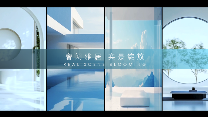 地产概念城市企业宣传片