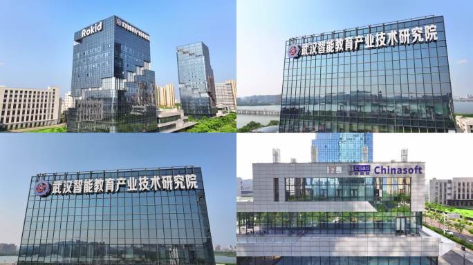 武汉智能教育产业技术研究院