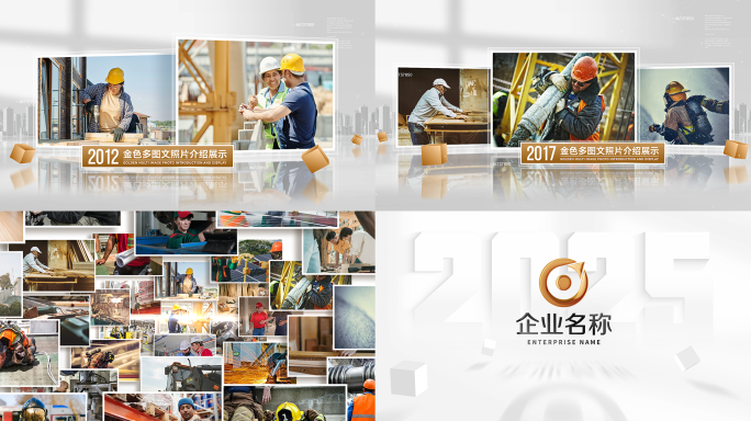 金色多图文照片图片展示