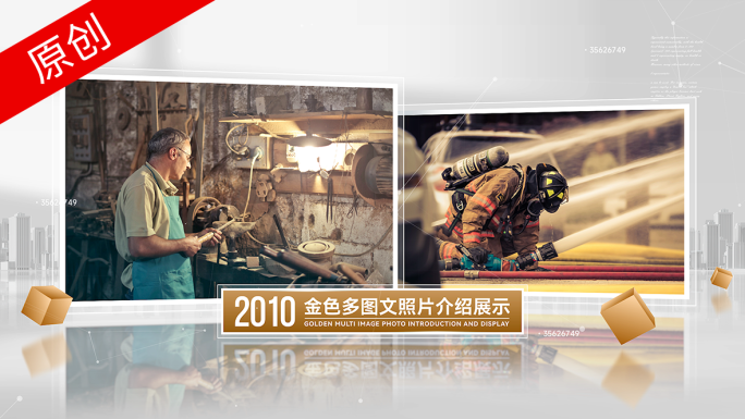金色多图文照片图片展示