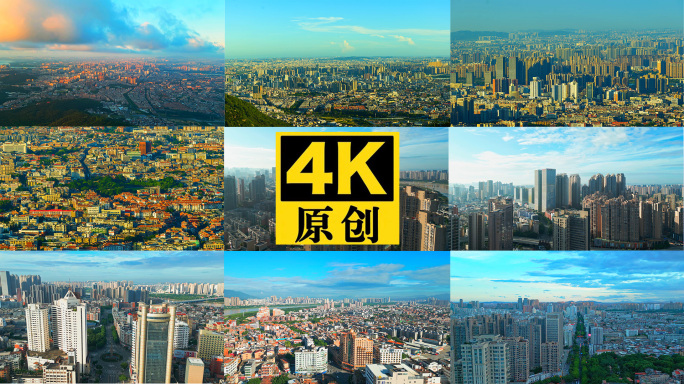 晋江精神泉州经验爱拼才会赢泉州城市建设