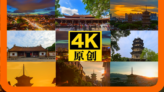 2025最新拍摄泉州古城区15分钟