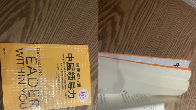 原创4K书店翻开的书籍页面特写