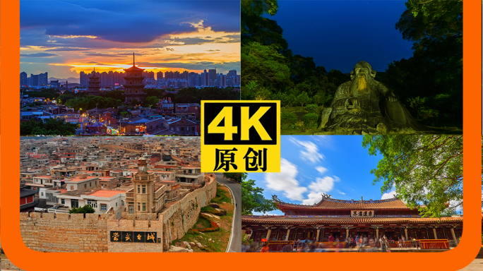 泉州世界文化遗产