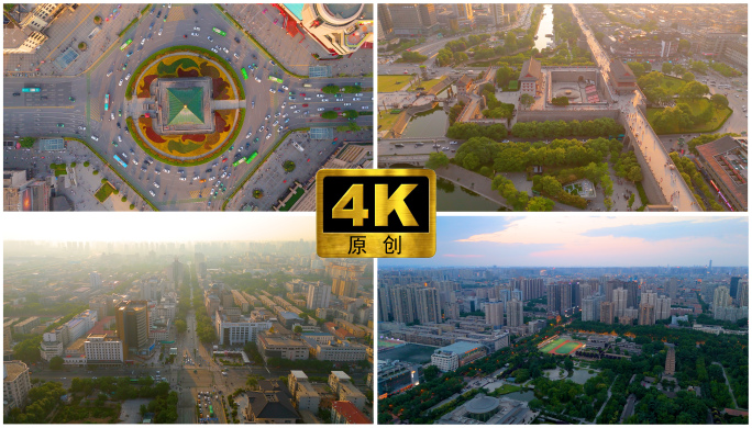 4K原创 西安城市风光航拍延时合集