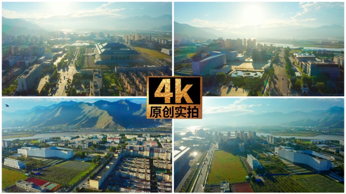 西藏拉萨新区城市航拍