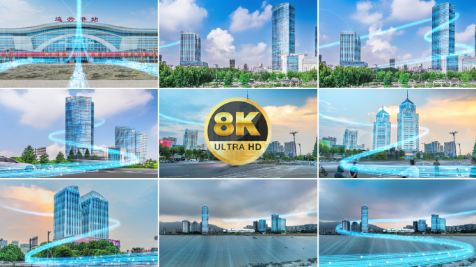 【原创8k】科技感连云港城市发展