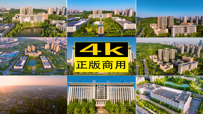 太极集团药企总部园区城市景观