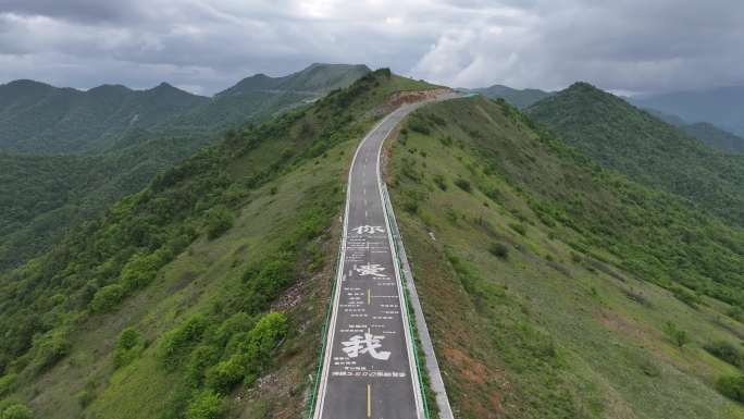 陕西安康 平利县 正阳草甸 环山路 航拍