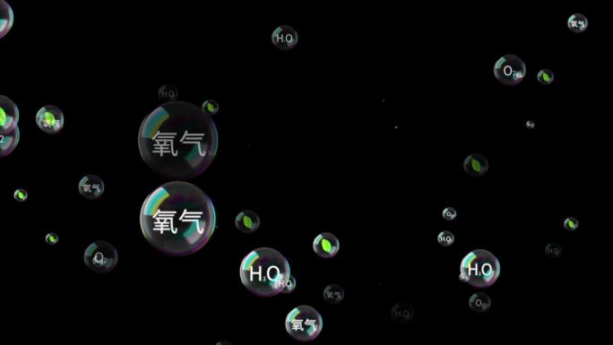 4款氧气泡泡清新负离子ae模板（透明底）