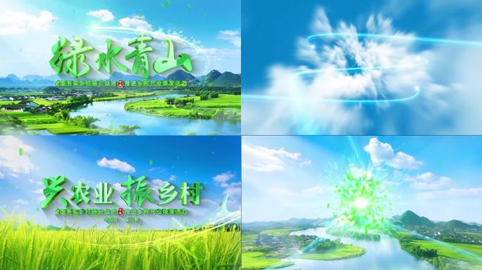 4K绿色片头标题AE模版