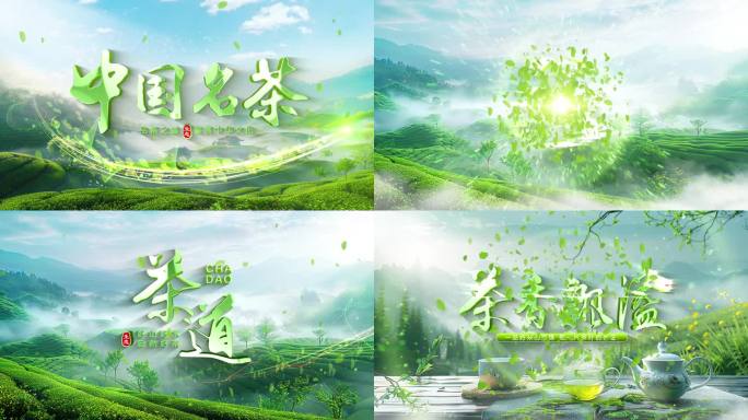 4K绿色茶园片头标题AE模版