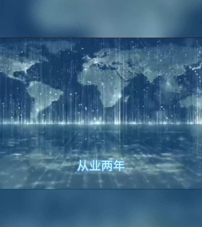 自我介绍
