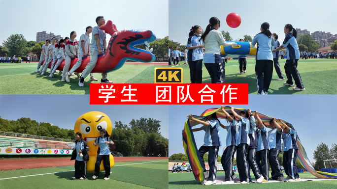 校园运动嘉年华 趣味运动会 学生团队合作