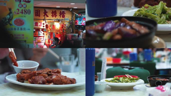 4K 地道香港大排档 香港美食街头烟火气