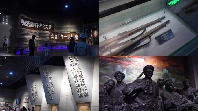 4K 甲午战争博物馆 威海刘公岛爱国主义