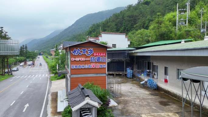 【最新4k航拍】贺州饮百岁矿泉水厂航拍