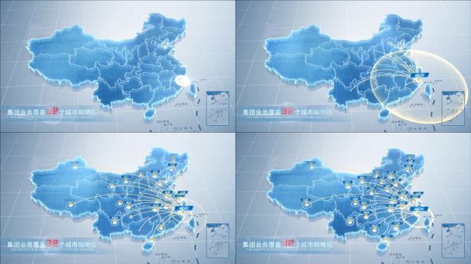 【4K】福建_福州辐射全国